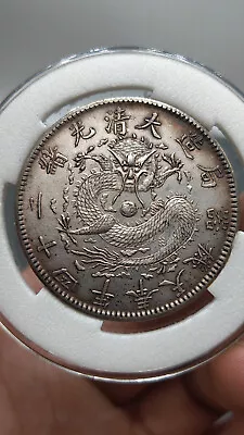 China Qing Dynasty Silver Coin KuangHsu 24Year FUNG-TIEN PROVINCE Dragon Money • $149.99