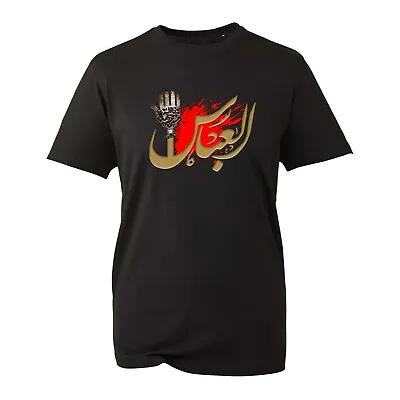 £10.99 • Buy AL ABBAS T-Shirt, Karbala Alam LABAIK YA HUSSAIN Muharram Ul Haram Unisex Top
