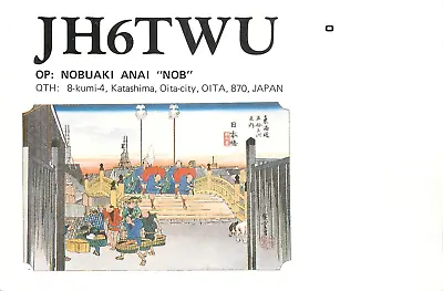 QSL Radio Amateur Japan - Oita Op. Nobuaki Anai  Nob  • $6