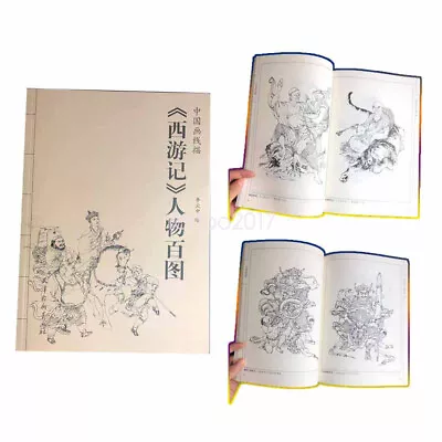 Tattoo Flash Book Oriental Ancient Fairy Tale For Drawing Line Sheet Reference • $16.16