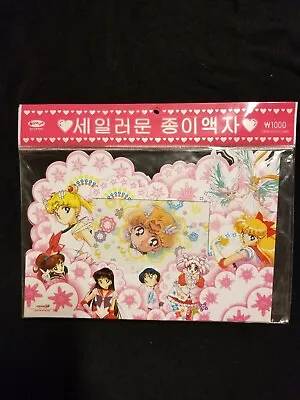 Sailor Moon Vintage Picture Frame 1992 Brand New!!  • $7.99