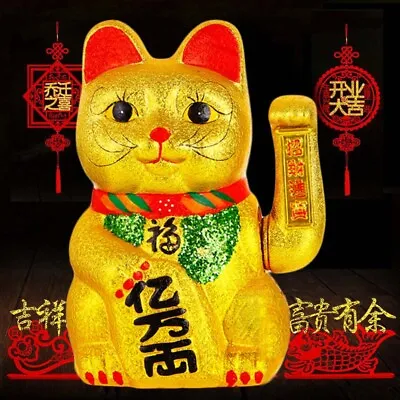 Feng Shui 8  (21cm) Waving Lucky Wealth Cat Gold Ceramics Maneki Neko Prosperity • $40.58