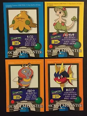 4 X Bandai Kid Sticker Carvanha Volbeat Breloom Shroomish Pokemon Japan Kids • $6.79