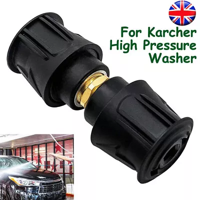 For Karcher High Pressure Washer Quick Release Adaptor Hose To Hose Connector UK • £8.99