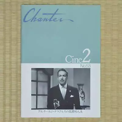 The Criminal Life Of Archibaldo De La Cruz Japan Movie Program 1955 Miroslava • $3.15