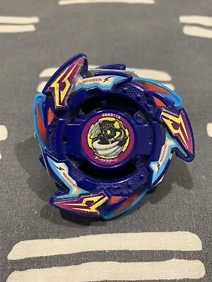 Beyblade Dark Dragoon • $105