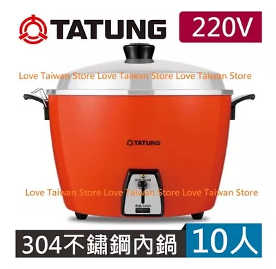 NEW TATUNG TAC-10L-DV2R 10 CUP Rice Cooker Pot Voltage (AC 220V) • $506