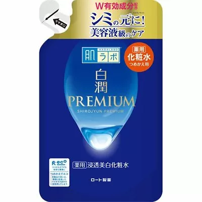 Hada Labo Shirojyun Premium Light Whitening Moisturizing Toner Refill Package • $17.95