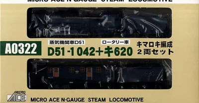 Microace A0322 Set(2) JNR Steam Locomotive D51/snow Plow NIB/n Scale USA Ship • $248.51