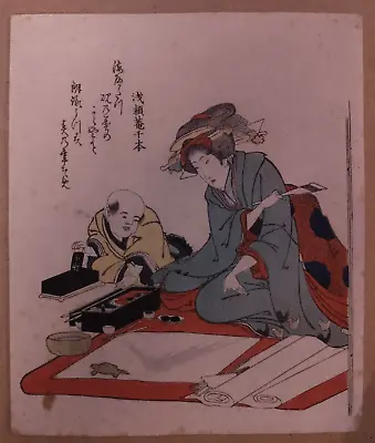 Female Artist. Antique Woodblock Print. Utagawa Kunisada. Ukiyo-e. • £40