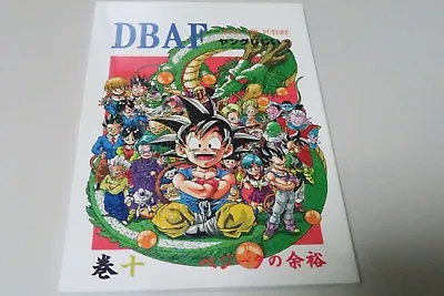 Doujinshi Dragon Ball AF DBAF After The Future Vol.10 (Young Jijii) 80 Pages NEW • $29.99