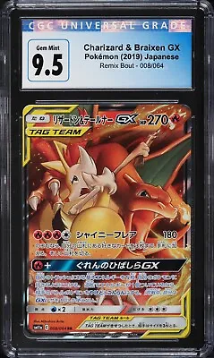 $49.99 • Buy Charizard & Braixen GX 8/64 Remix Bout Pokemon Japanese Card CGC 9.5/PSA 10