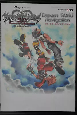 JAPAN Kingdom Hearts 3D  Dream Drop Distance  Dream World Navigation • $85.67