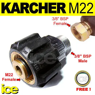 M22F X 3/8M BSP KARCHER ADAPTOR PRESSURE WASHER JET WASH HOSE COUPLING CONNECTOR • £15.99