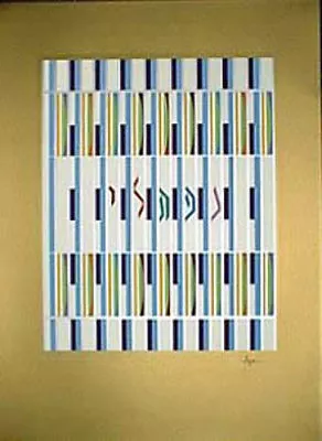 Yaacov Agam        Naftali  1 Of The 12 Tribes  Agamograph             BA • $3200