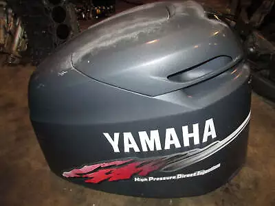 Yamaha HPDI 200hp 2 Stroke Outboard Top Cowling • $100