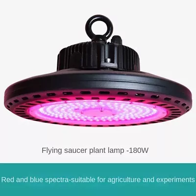 Full Spectrum Plant Grow Light Succulent Fill Light Home Flying Disc LED • $233.99