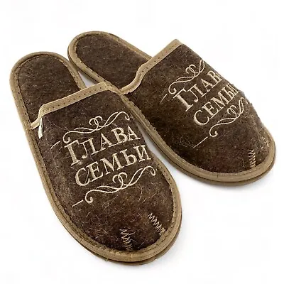 Men's Home Slippers 100% Sheep Wool Felt Russian HEAD OF THE FAMILY Warm Cozy • $39.95