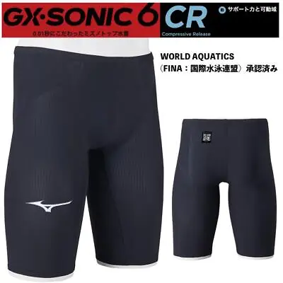 MIZUNO Swimsuit Men GX SONIC 6 CR N2MBA502 World Aquatics Approved Swimwear NEW • $249.99