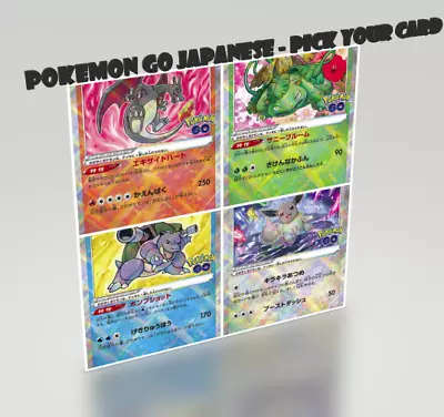 $2 • Buy Pokemon TCG - Pick Your Card - Pokemon Go Japanese