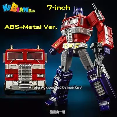 KBB 33018 G1 Leader OP Autobots KO.Mp10 18cm 7in Robot Action Figure Collect Toy • $43.17