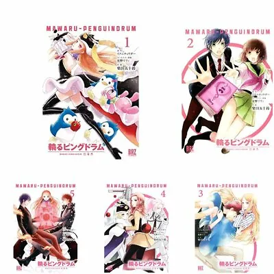 Manga LOT: Penguindrum / Mawaru Penguindrum Vol.1~5 Complete Set B0742ZM6CD • $70.31