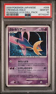 2009 Pokemon Japanese Regigigas Lv.X Cresselia Holo 008/012 PSA 10 GEM MINT • $50