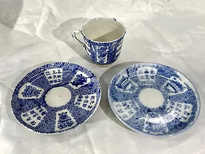 Antique Late Ming Dynasty Blue And White Tea Cup Dish Set Lot Of Three (3) • $139