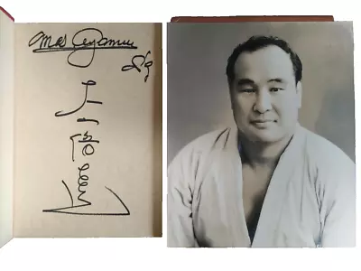 Mas Oyama Kyokushin Karate Signed Autographed  Secret Kyokushin Karate  • $263.20