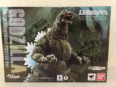 Godzilla Vs Mechagodzilla S.H.MonsterArts Action Figure Ohrai Noriyoshi FedEx • $214.97
