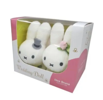 Dick Bruna Sekiguchi  Miffy Wedding Doll Welcome Doll Plush Box Set Japan • $89.99