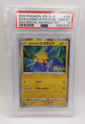 SWALLOWED UP PIKACHU PSA 10 105/S-P Gobbled Pokemon Card Japanese Movie Promo • $315.72