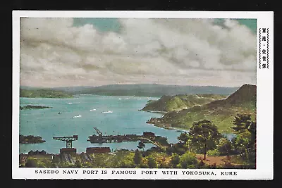 Vintage Postcard Sasebo Navy Port Is Famous  Nagasaki Japan Fukuda UNP • $9.99