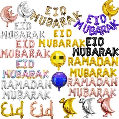 £4.29 • Buy Eid Mubarak Ramadan Kareem Hanging  Islamic Celebrate Decorations Balloons Decor