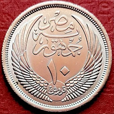 Egypt 10 Piastres Coin 1957 Sphinx Egyptian Silver Ten Qirsh Better Grade #2 • $55