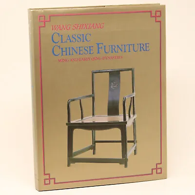 Classic Chinese Furniture: Ming And Early Qing Dynasties - Wang Shixiang HC/DJ • $60