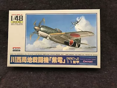 Vintage Model Airplane Kit ARII Kawanishi Intercepter  Shiden  (George) 1:48  • $20