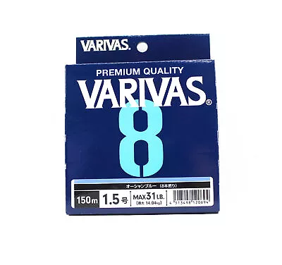 Varivas P.E Line Varivas 8 X8 Blue 150m P.E 1.5 Max 31lb (0694) • $24.20