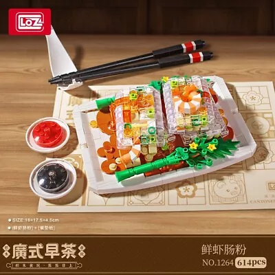 $24.99 • Buy LOZ Yum Cha Dim Sum Prawn Rice Rolls (1264)  Mini  Building Block Gift  614PCS