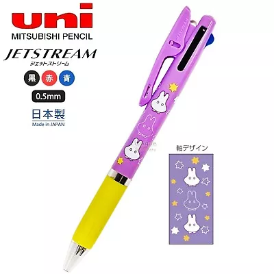 Miffy The Ghost Uni JETSTREAM 0.5mm 3-Way 3 Colors Gel Pen EB291B • $14.99