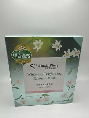 [MY BEAUTY DIARY] White Lily Brightening Essence Facial Mask 7pc/1box NEW • $22