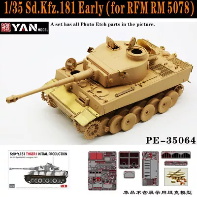 1/35 German Sd.Kfz.181 Tiger I Early Tank Upgrade Set For Ryefield Model/Dragon • $36.95