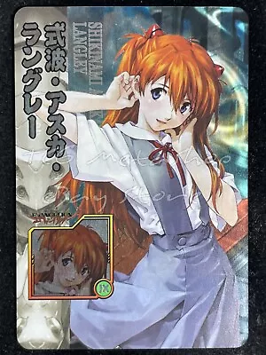 $1.99 • Buy 🔥 Asuka Langley Evangelion Goddess Story Anime Waifu Doujin Card ACG 1313 🔥