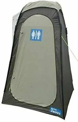 Kampa Privvy Utility Tent Suitable For All Uses In Fair Weather • £49.99