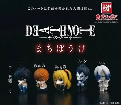 Death Note Machibouke Set Of 5 Toy Figure L Light Yagami Misa Ryuk Rem Bandai • $61.74