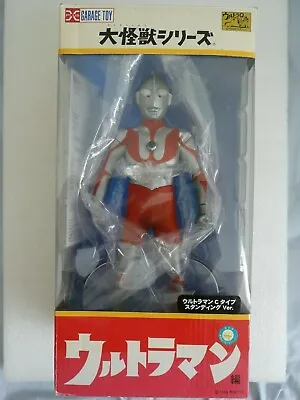 X-plus Toy Daikaiju Large Monster Series Ultraman Type C Vinyl Action Figure CCP • $235