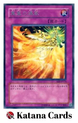 Yugioh Cards | Phoenix Wing Wind Blast Rare | EE3-JP173 Japanese • $14.24