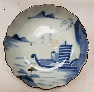 Antique Chinese Vietnamese Blue De Hue Style Bowl Signed Heavily Damaged • $300