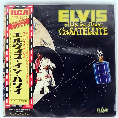 Elvis Presley Aloha From Hawaii Rca Sra9392 Japan Obi Vinyl 2lp • $5.99