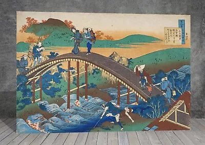 Katsushika Hokusai Bridge Poem Ariwara Narihira Japanese CANVAS PRINT ART 1745 • £13.03